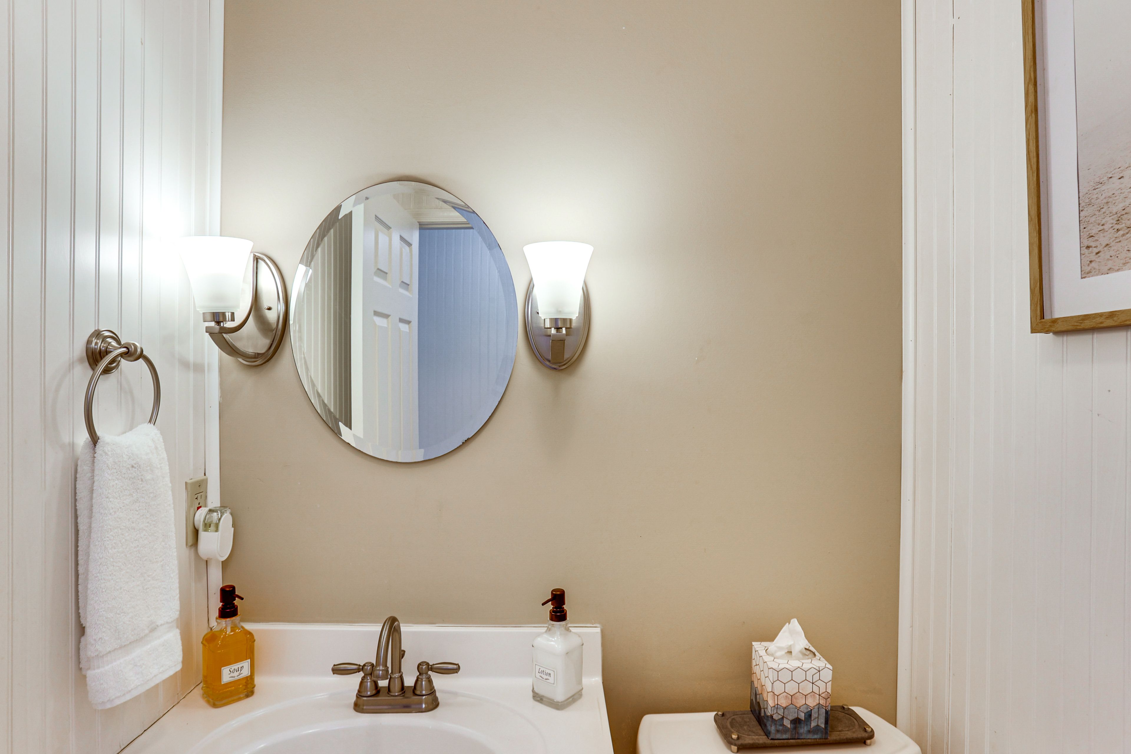 Half Bathroom | 1st Floor
