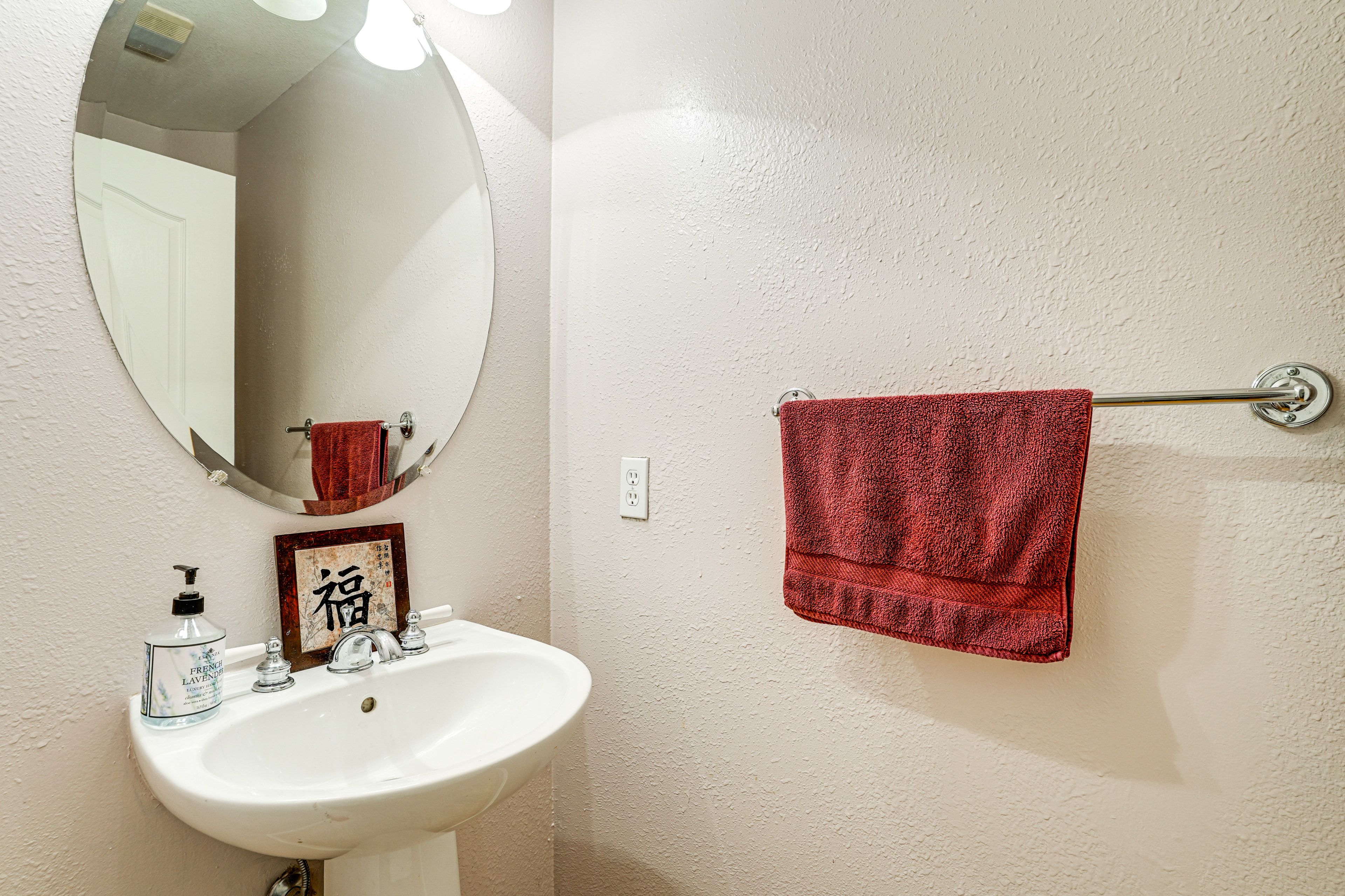 Half Bathroom | 1st Floor