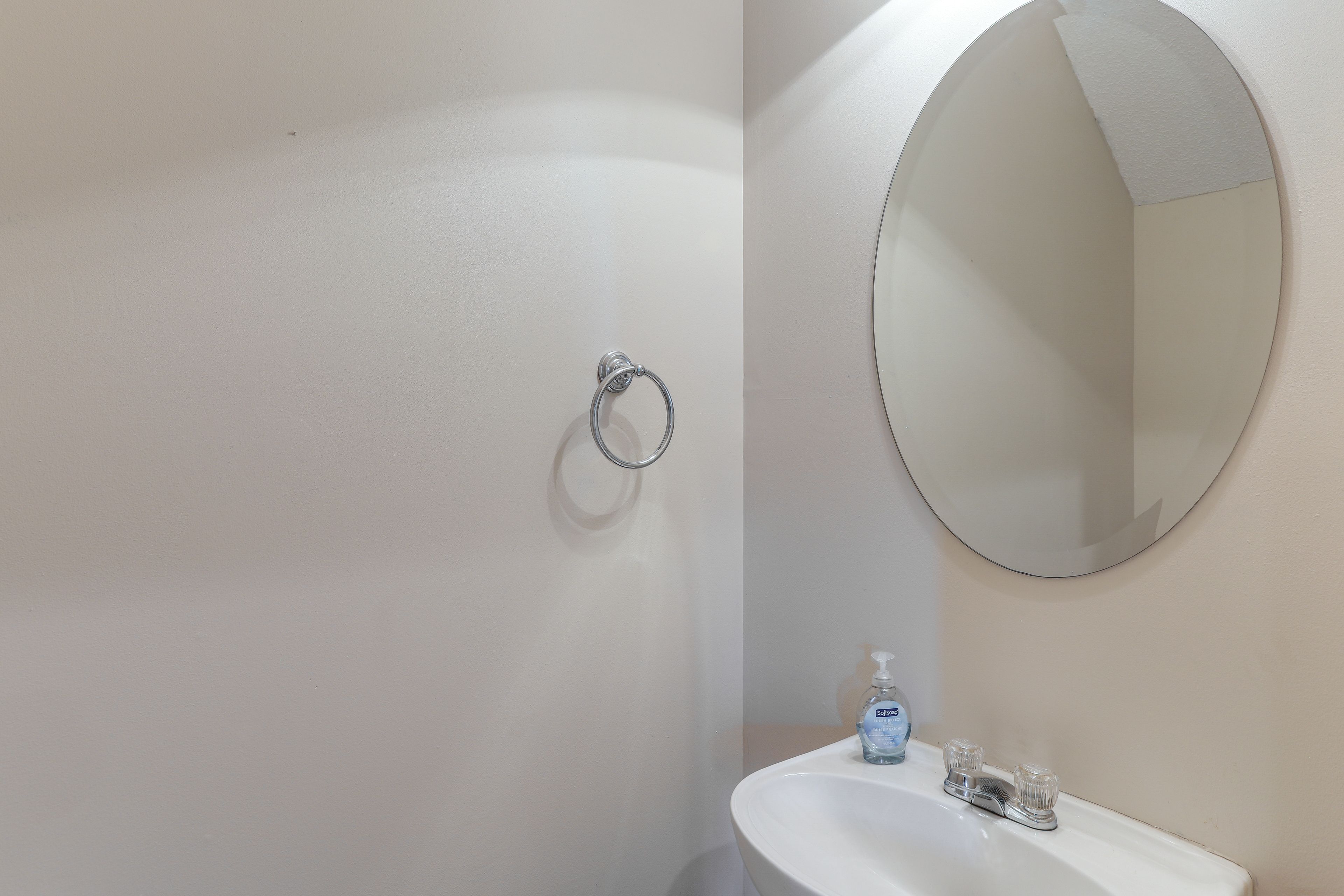 Half Bathroom | 1st Floor